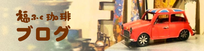 ブログへのリンクバナー